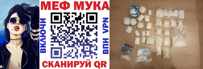 Виды наркоты Мичуринск Псилоцибиновые грибы  КОКАИН  АМФ  Меф  Конопля 
