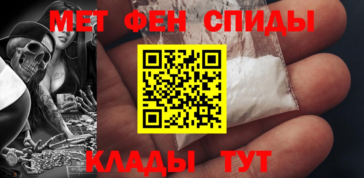 Amphetamine VHQ Мичуринск