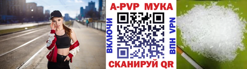 Alfa_PVP мука наркотики Мичуринск