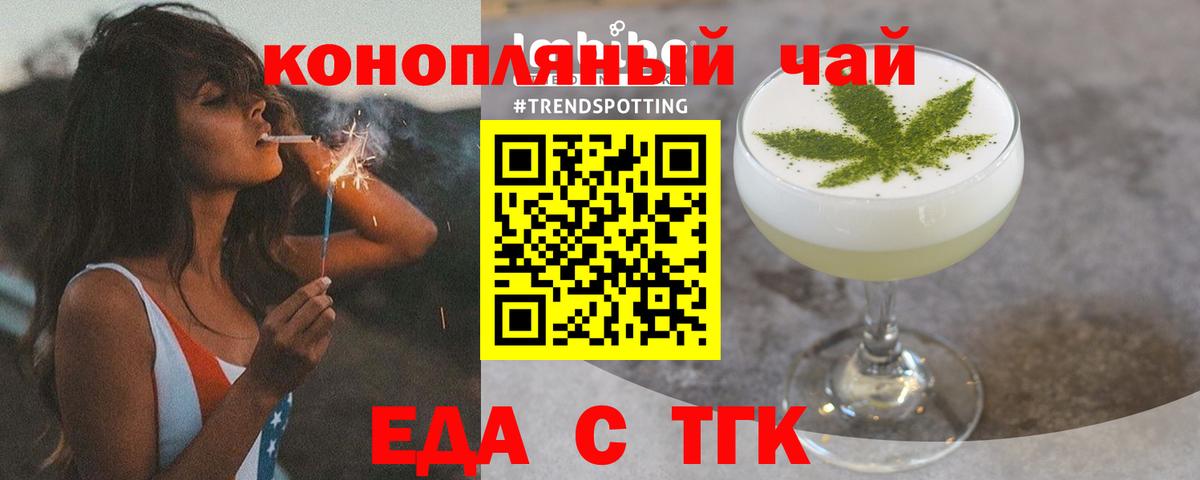 Мичуринск  Canna-Cookies марихуана  Вход с VPN 