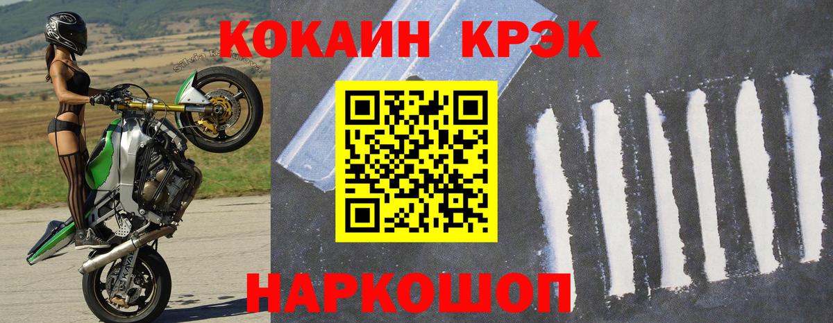 Мичуринск  Cocaine 98%  Вход с VPN  Cocaine  КОКАИН Боливия 