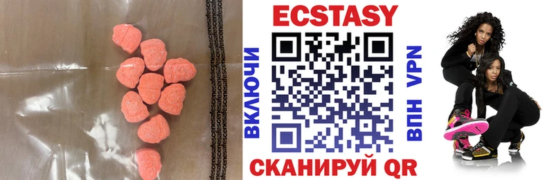 ЭКСТАЗИ XTC  гидра как зайти  Мичуринск 
