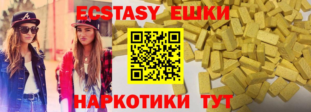 Экстази mix  Экстази  omg ссылки  Мичуринск  Экстази 280 MDMA  Вход с VPN 