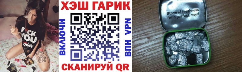 Гашиш гарик  гидра вход  Мичуринск  купить наркотики цена 