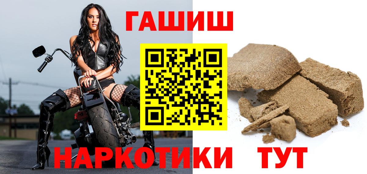 ГАШ Premium Мичуринск