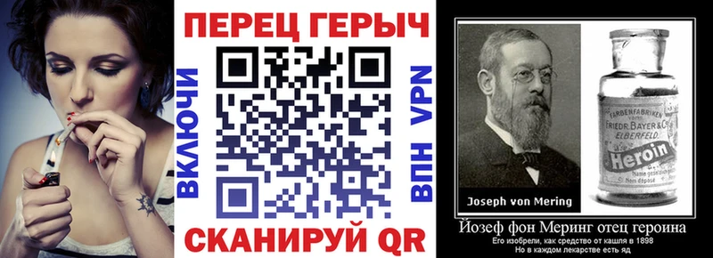 Героин хмурый  Мичуринск 