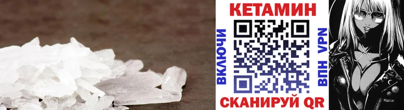 купить наркоту  Мичуринск  Кетамин VHQ 