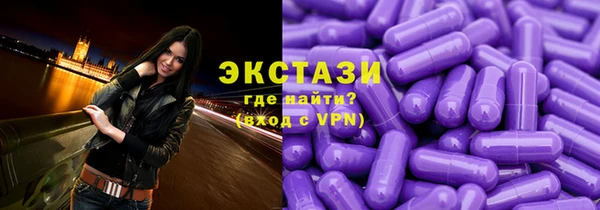 дистиллят марихуана Алексеевка