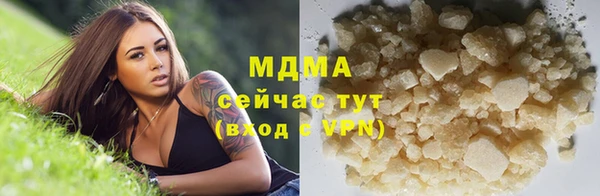 дистиллят марихуана Алексеевка