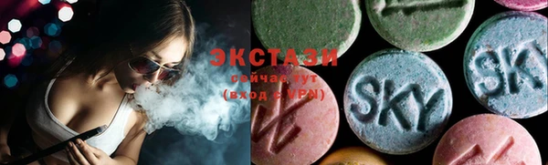 дистиллят марихуана Алексеевка