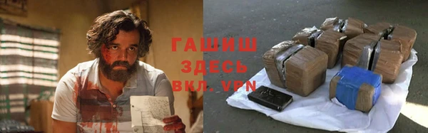 меф VHQ Алзамай