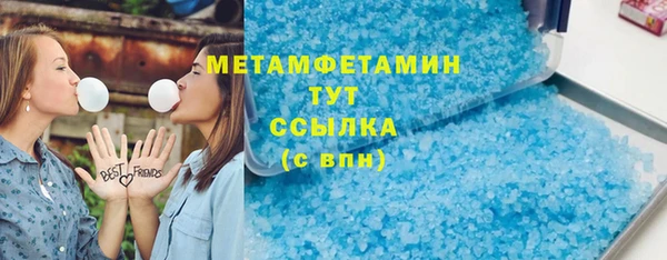 дистиллят марихуана Алексеевка