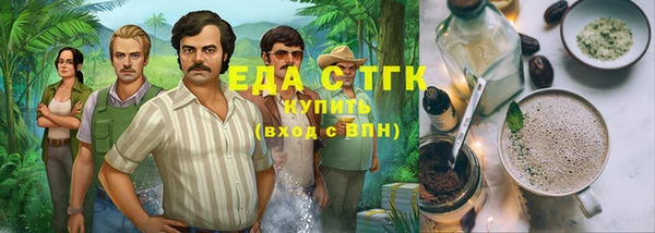 дистиллят марихуана Алексеевка