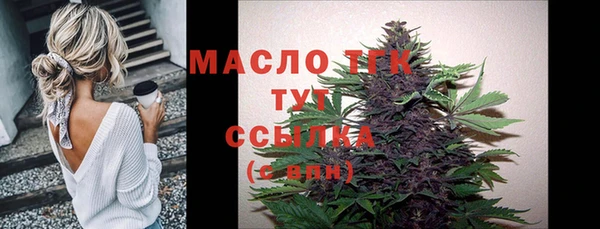 дистиллят марихуана Алексеевка