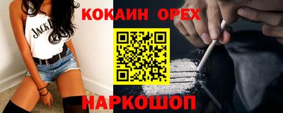 mix Гусь-Хрустальный