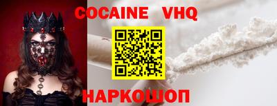 марки nbome Гусиноозёрск