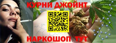 марки nbome Гусиноозёрск