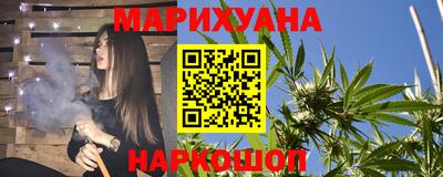 марки nbome Гусиноозёрск