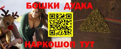 марки nbome Гусиноозёрск