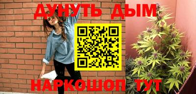 марки nbome Гусиноозёрск