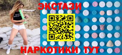 кристаллы Первоуральск
