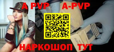 Альфа ПВП Гусев