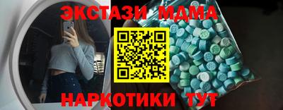 марки nbome Гусиноозёрск