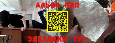 марки nbome Гусиноозёрск