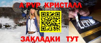 Альфа ПВП Гусев