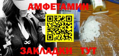 Альфа ПВП Гусев