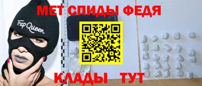 героин Партизанск