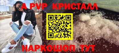 Альфа ПВП Гусев