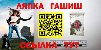 марки nbome Гусиноозёрск
