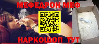 mix Гусь-Хрустальный