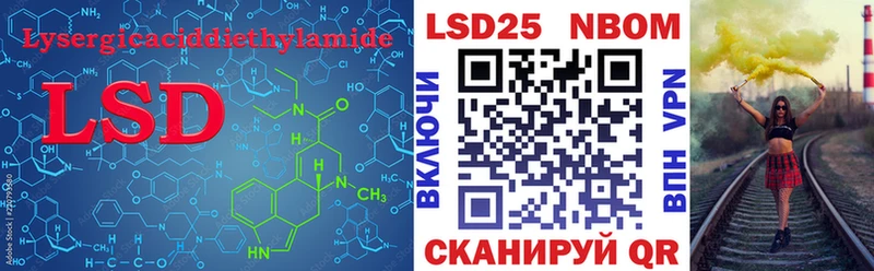 LSD-25 экстази кислота  блэк спрут зеркало  маркетплейс официальный сайт  Мичуринск 