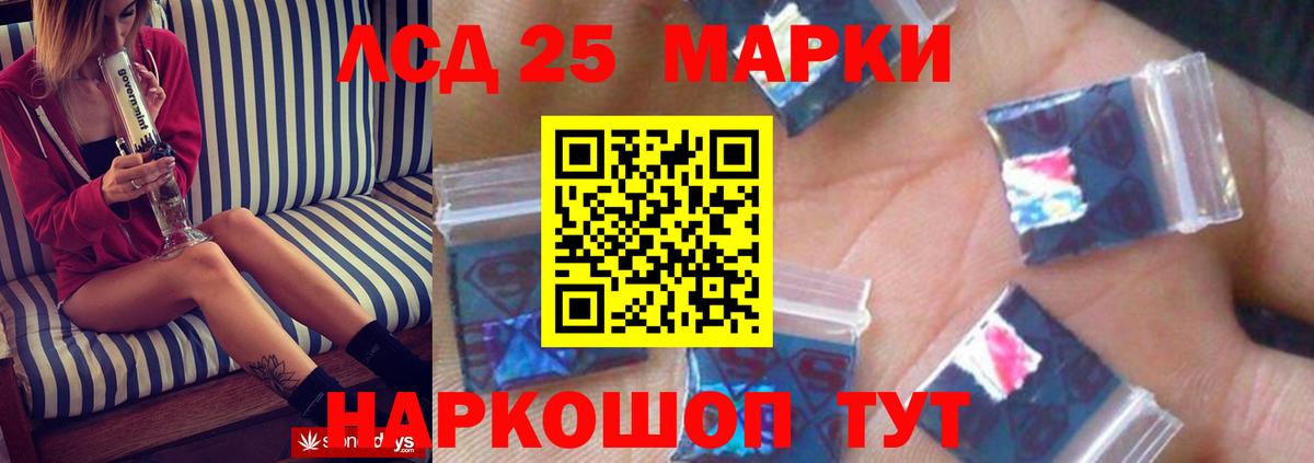 LSD-25 экстази кислота  LSD-25 экстази ecstasy  Вход с VPN  OMG сайт  Мичуринск 