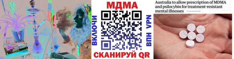 MDMA кристаллы  магазин    Мичуринск 