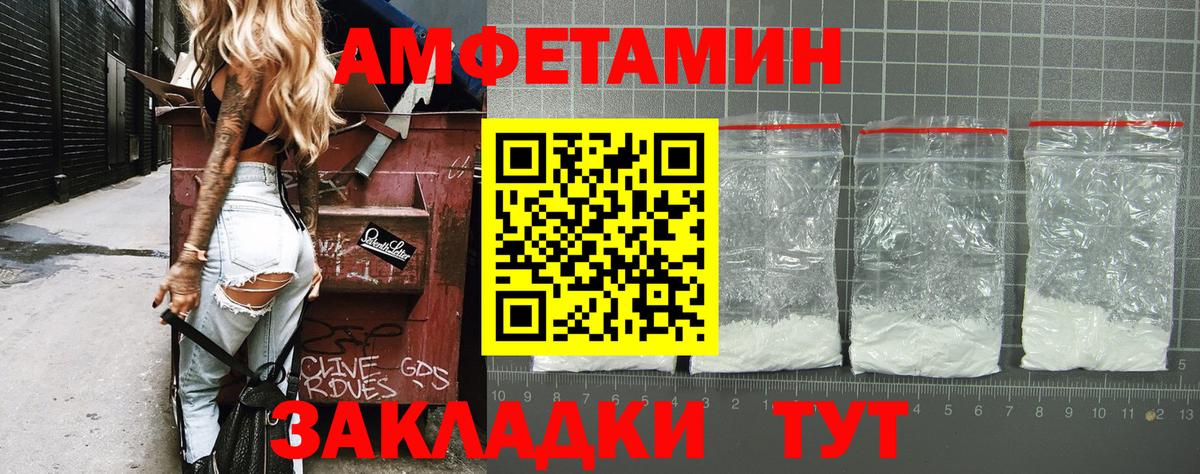 МЕТАМФЕТАМИН пудра  Вход с VPN  Мичуринск  МЕТАМФЕТАМИН пудра 