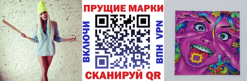 сколько стоит  Мичуринск  Марки NBOMe 1500мкг 