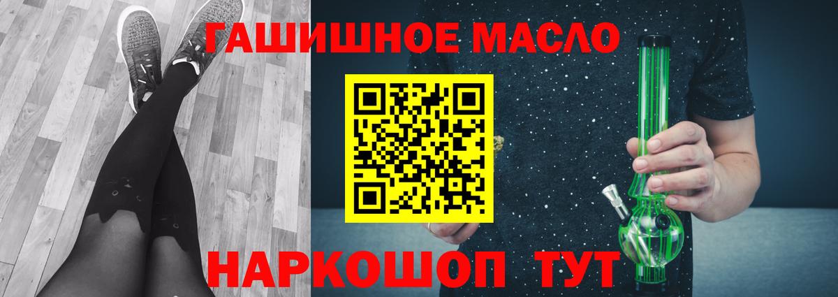 KRAKEN ONION  продажа наркотиков  Вход с VPN  Дистиллят ТГК THC oil  Дистиллят ТГК вейп  Мичуринск 