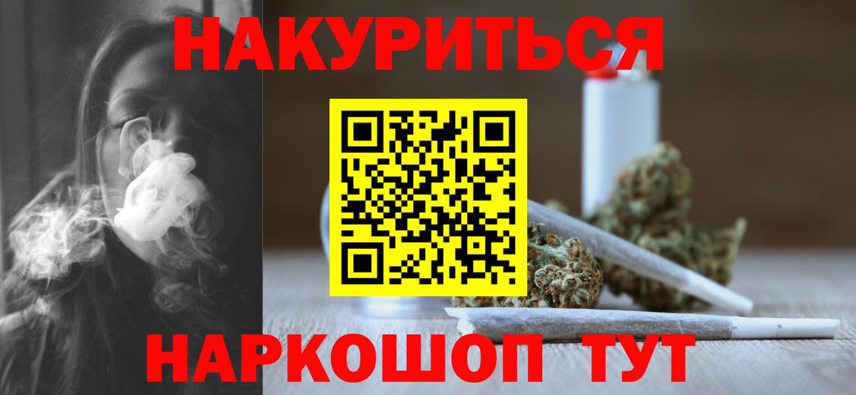 Канабис сатива  Марихуана марихуана  Мичуринск  Вход с VPN  Бошки марихуана THC 21%  Каннабис семена 